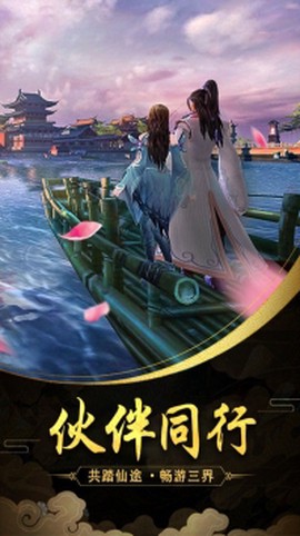 千年之梦图3
