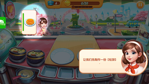 梦幻厨房[图2]