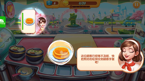 梦幻厨房[图4]