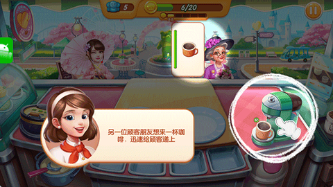 梦幻厨房[图5]