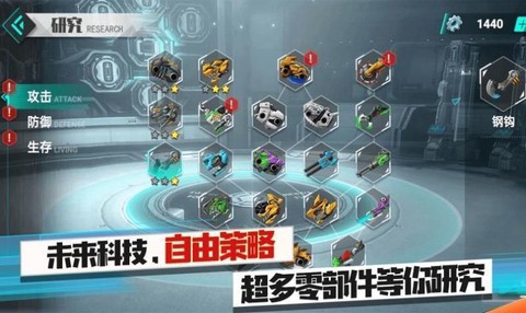 机甲暴龙兽截图2
