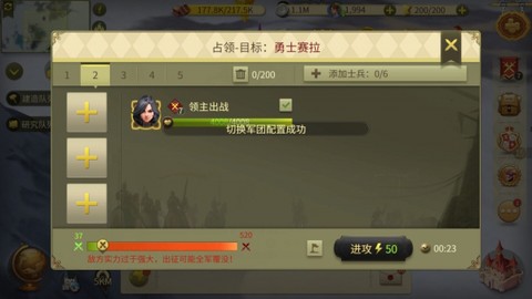 权力与纷争[图1]