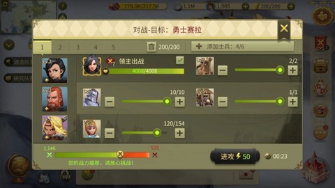 权力与纷争[图2]