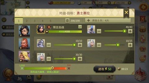 权力与纷争[图3]