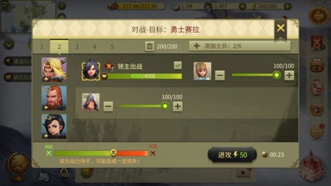 权力与纷争[图4]