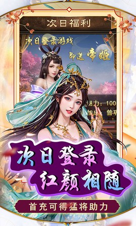 天天有喜2截图1