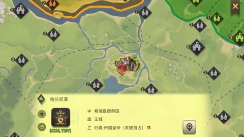 权力与纷争[图7]