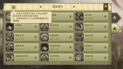 权力与纷争[图9]