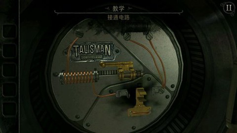 未上锁的房间[图2]