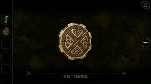 未上锁的房间[图5]