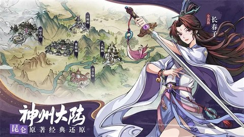 九州江湖情[图1]