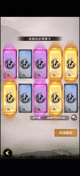 九州江湖情[图7]