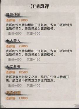 九州江湖情[图8]