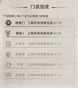 九州江湖情[图9]