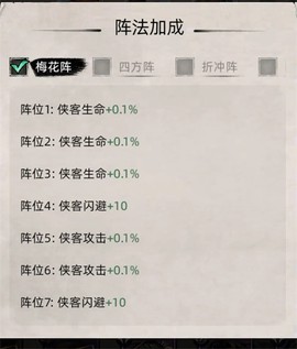 九州江湖情[图10]