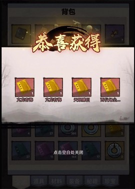 九州江湖情[图11]