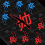 汉字大擂台