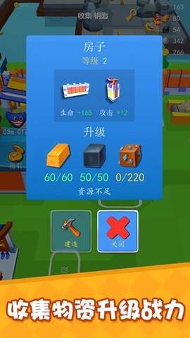 城市开拓：建造大师[图1]