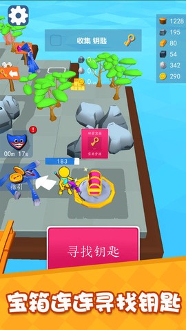 城市开拓：建造大师截图3