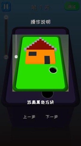 别动黑块[图2]