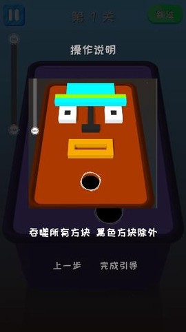 别动黑块[图4]