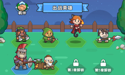 冒险者联盟[图1]