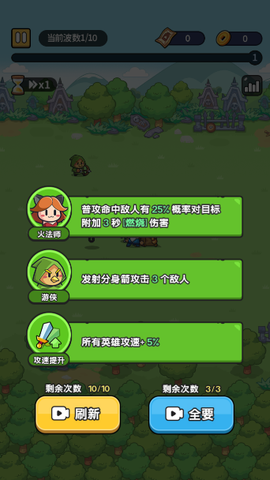 冒险者联盟[图5]