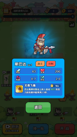 冒险者联盟[图6]