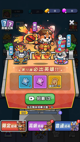 冒险者联盟[图7]