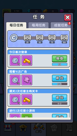 冒险者联盟[图8]