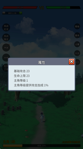 无限复活变强系统[图5]