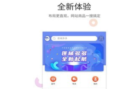 医械多多[图1]