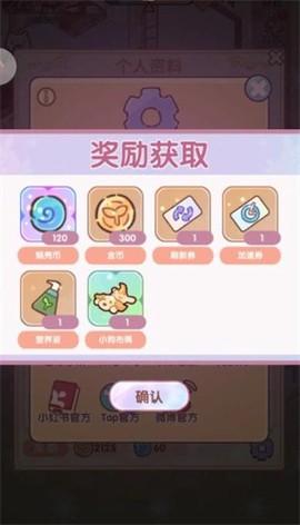 我的休闲时光中文版[图2]