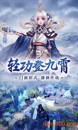 连城剑客[图1]