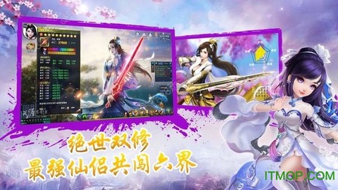 连城剑客截图1