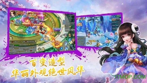连城剑客截图2