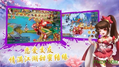 连城剑客截图3