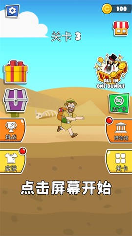 救救小老哥[图1]