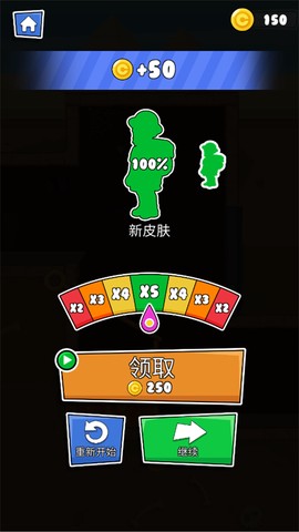 救救小老哥[图3]