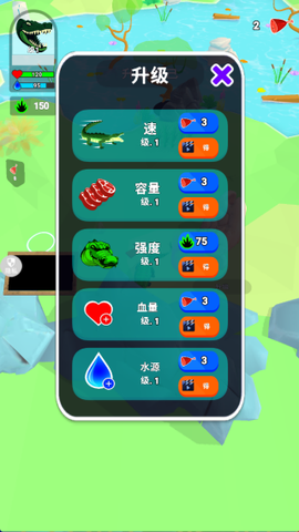 恐龙进化论[图1]
