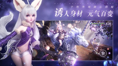 无神之界截图1