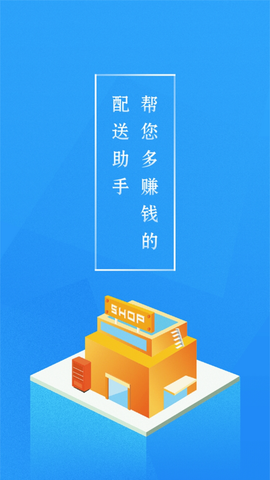 悟空快跑截图1