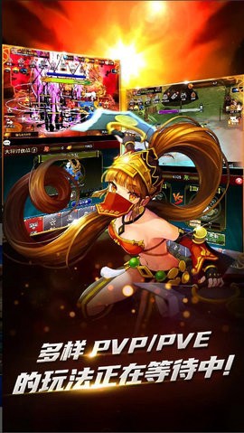三国英雄传截图1