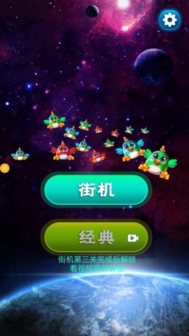 射手奇兵[图3]