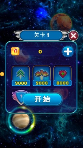 射手奇兵[图4]