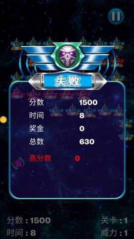 射手奇兵[图6]