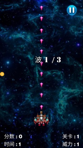 射手奇兵截图3