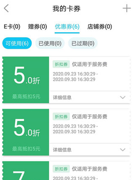 特来电[图4]