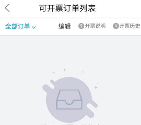 特来电[图6]