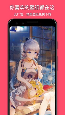 花火壁纸[图1]